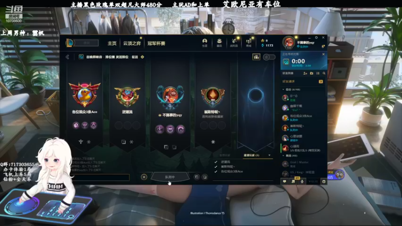 【2022-07-23 10点场】苏宛儿丶：宛儿：全能技术小姐姐