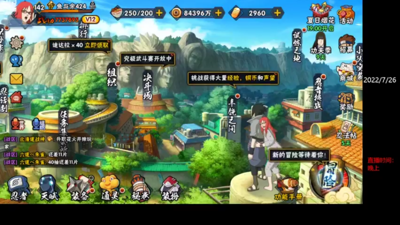 【2022-07-26 18点场】ice秋风：月末段位教学！ 6866