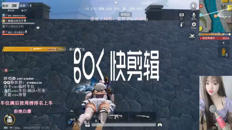 荒野行动素材吃鸡7.25
