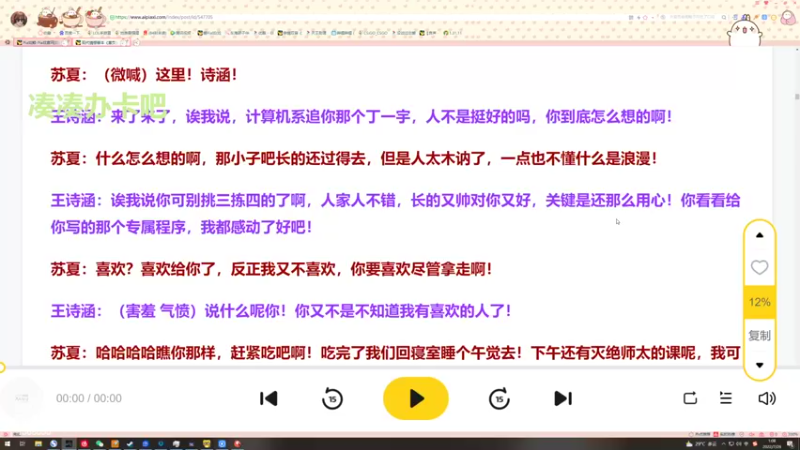 【2022-07-26 01点场】地表最强狸仔仔哟：双倍亲密度双倍上限啦
