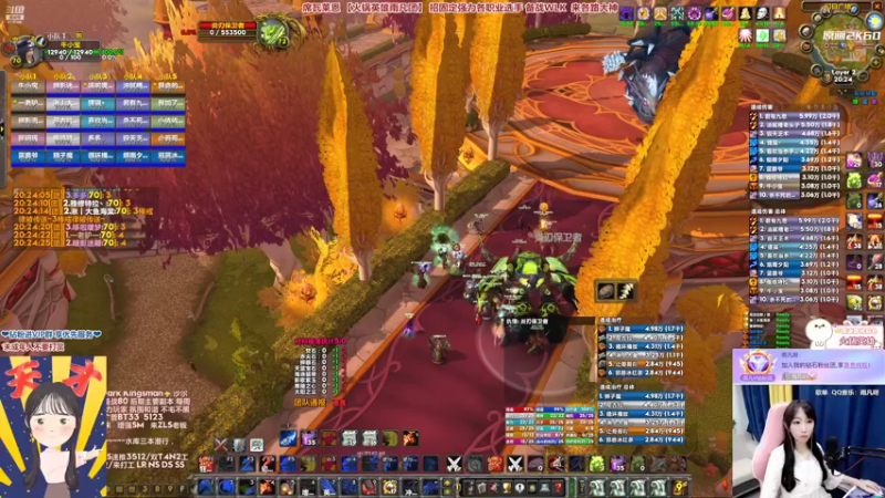 【2022-07-25 20点场】雨凡呀：【席瓦莱恩女团长】再不出弓WLK都要开了