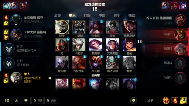 【2022-07-26 18点场】EL小浅予：剑指巅峰 单排浅予雯