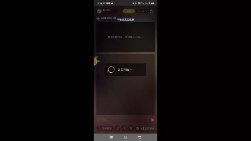 【2022-07-24 18点场】用户93679218：用户93679218的直播间