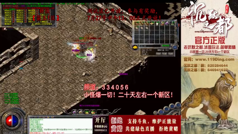 【2022-07-25 13点场】沉默的牧神：沉默之都，小怪爆一切！