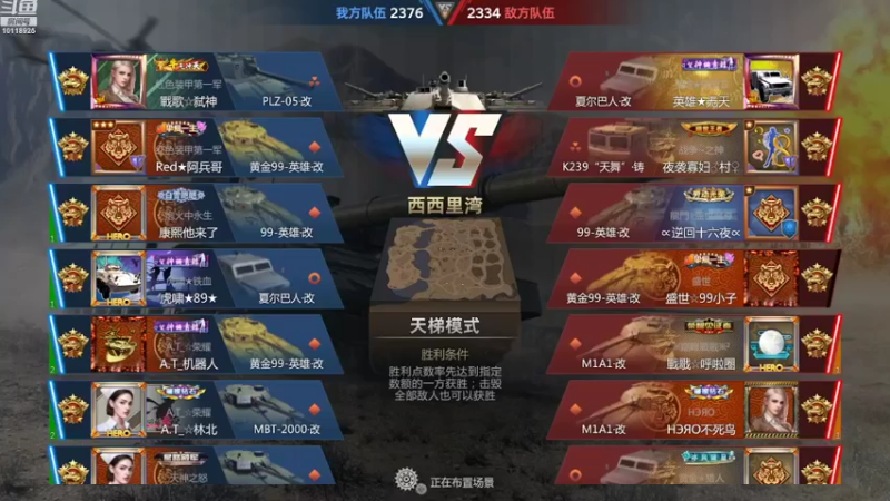 【2022-07-26 17点场】神怒流云飞沙：流云飞沙的直播间