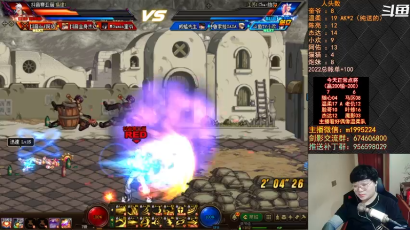 【2022-07-26 21点场】红眼小奎：顶级44+OB点将！吃鸡