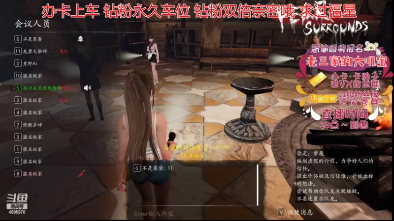 【2022-07-26 19点场】武老三丶：有车位 钻粉双倍 屠边的神