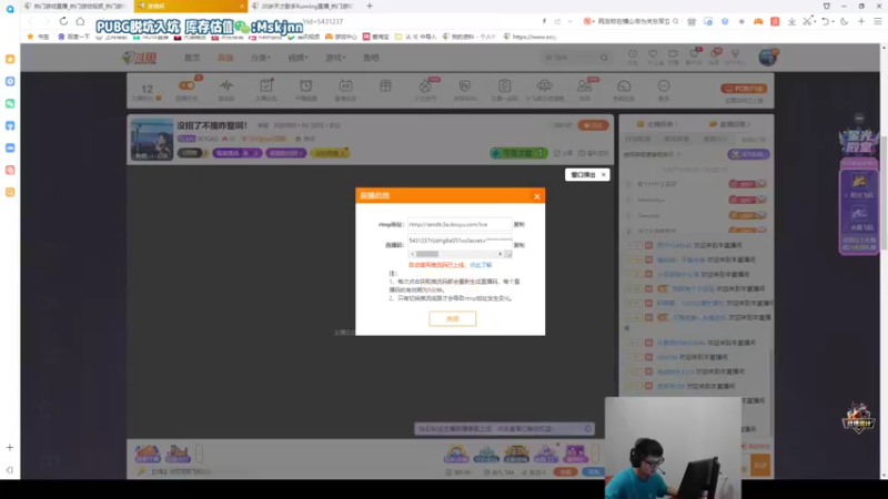 【2022-07-26 22点场】067QAQ：没招了不播咋整啊！