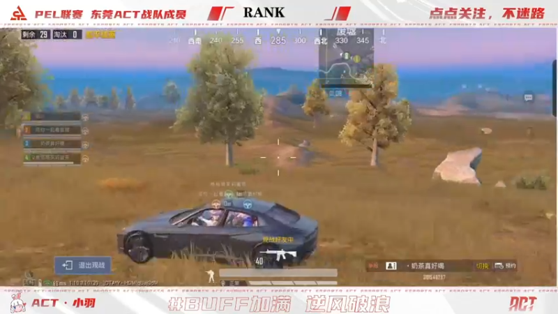 【2022-07-27 01点场】ACT小羽：重生之我在打RANK补时长中