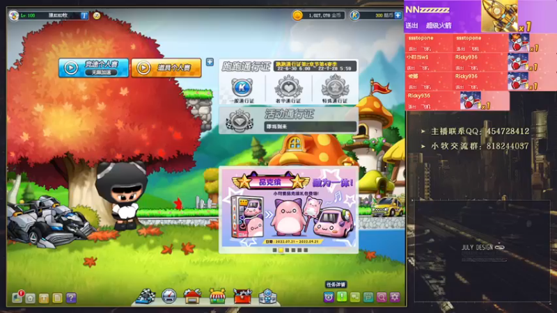 【2022-07-27 20点场】AMG小牧：10点赞助赛~~2V2V2V2