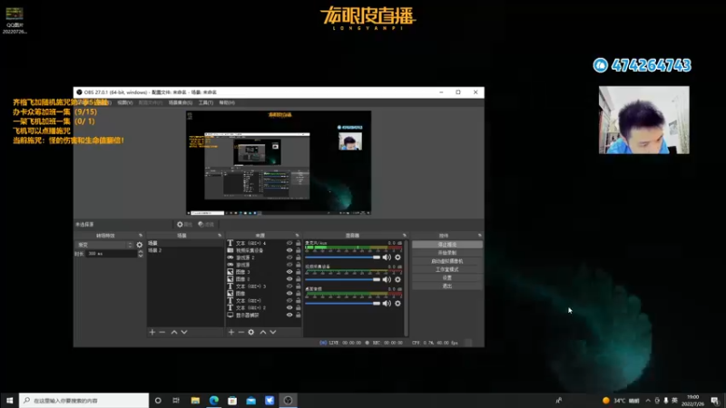 【2022-07-26 19点场】龙眼皮Lyd：《矿坑之下》顶级运营和顶级细节！