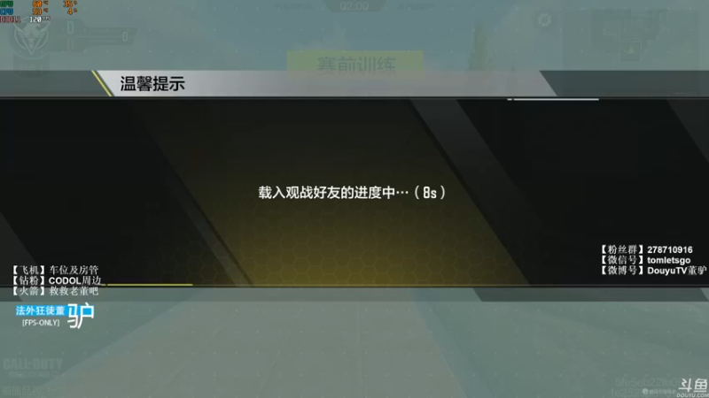 【2022-07-26 23点场】披着貂毛的DJ蛋：【董驴】带你走进不一样的CODM神秘世界