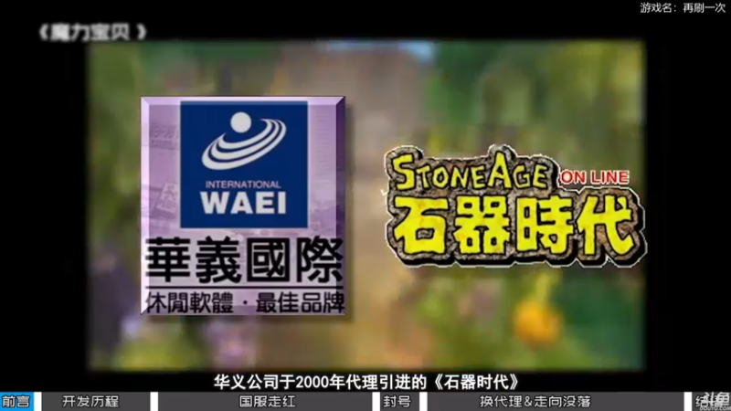 【2022-07-27 18点场】猫叔灬灬：【猫叔】再刷一把，我觉得我会出货~~~