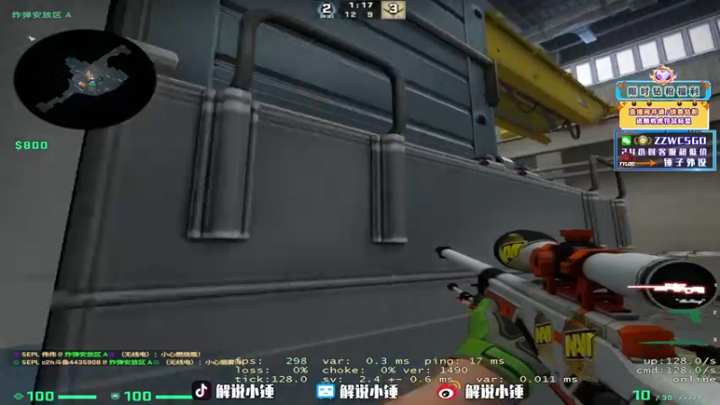 【2022-07-26 22点场】CSGO解说伟伟：专业5EPL解析员