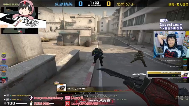 【2022-07-27 00点场】Sideny蛇：【8694】5EEEEEEPL又又又来啦