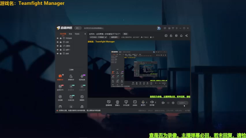 【2022-07-26 19点场】火焰之指吉列布：吉列布：这狂野是一秒钟都呆不下去了！
