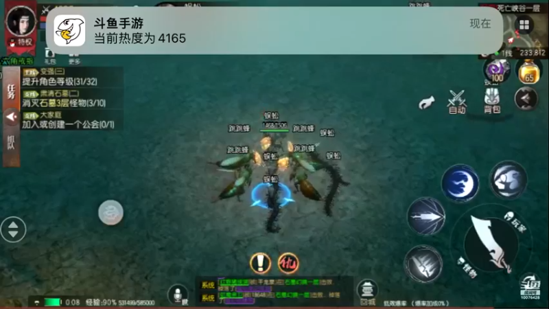 【2022-07-27 00点场】永恒YonHen：老传奇，新玩法！