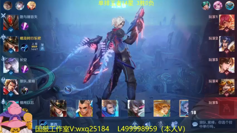 【2022-07-27 08点场】大魔王夏天天丶：单排射手上荣耀，教你轻松上荣耀