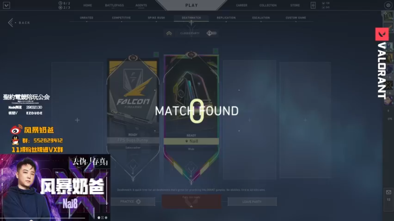 【2022-07-27 10点场】风暴奶爸Nai8：【奶爸】神话冲赋能