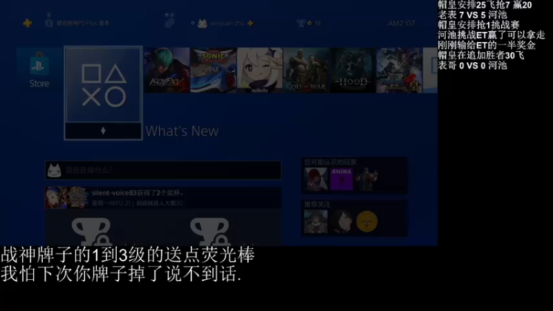 【2022-07-27 02点场】游天堂：今天不在，转播拍卖会总决赛