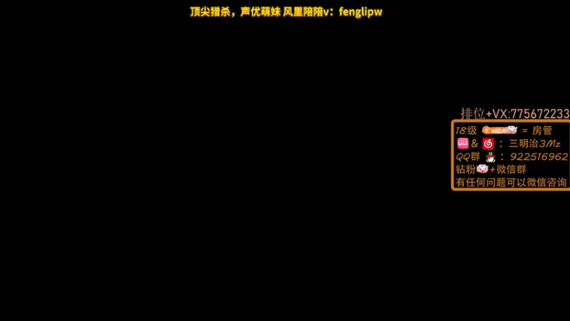 【2022-07-26 17点场】一口三明治3Mz：捍卫者杯冠军 随便丸丸