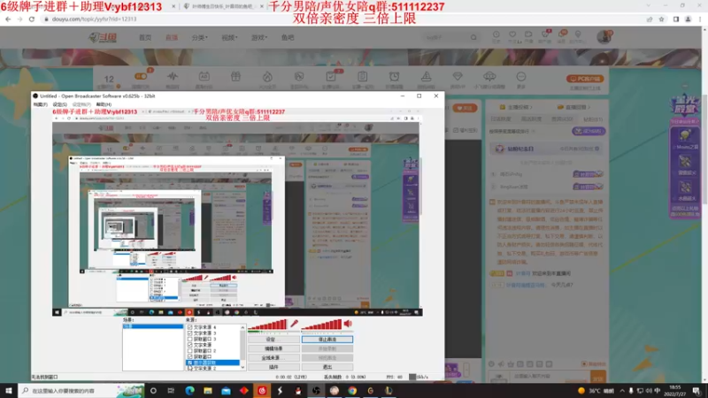 【2022-07-27 18点场】叶音符：叶音符:万物打野皆可C