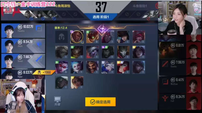 【2022-07-26 21点场】骆歆冲冲冲：骆歆：钻粉，来狂欢！