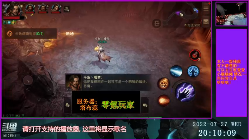 【2022-07-27 20点场】梦之恋丶嗳梦：【原画质】身残也能玩耍！