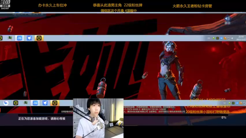 【2022-07-27 20点场】路人王Asuka：【微信区7月打野冲击4国服中】