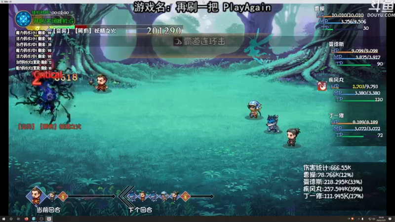 【2022-07-27 20点场】荣耀洋洋：【洋洋】小众，独立，单机游戏！
