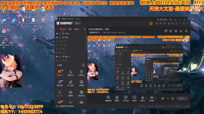 【2022-07-23 20点场】天津大文盲：坦克世界最强菜鸡