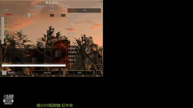 【2022-07-27 14点场】RBT明火：用户7095769578的直播间
