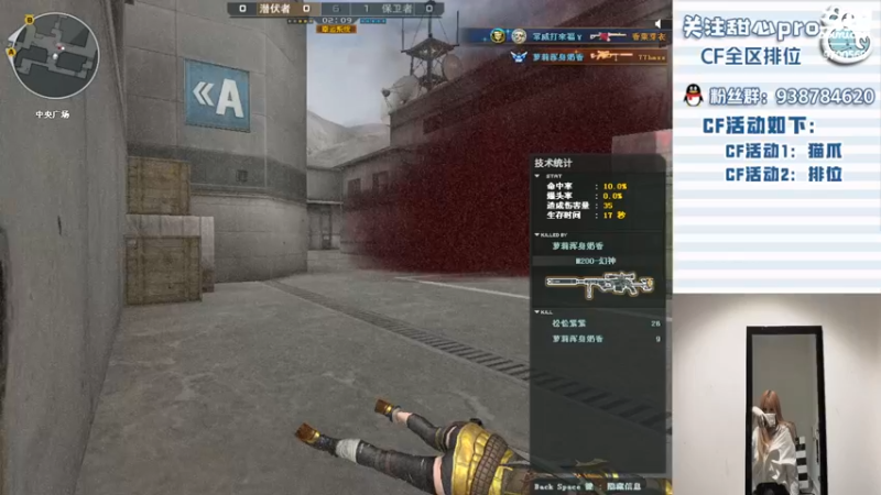 【2022-07-27 21点场】甜心pro：全区排位/祝自己生日快乐不止生日