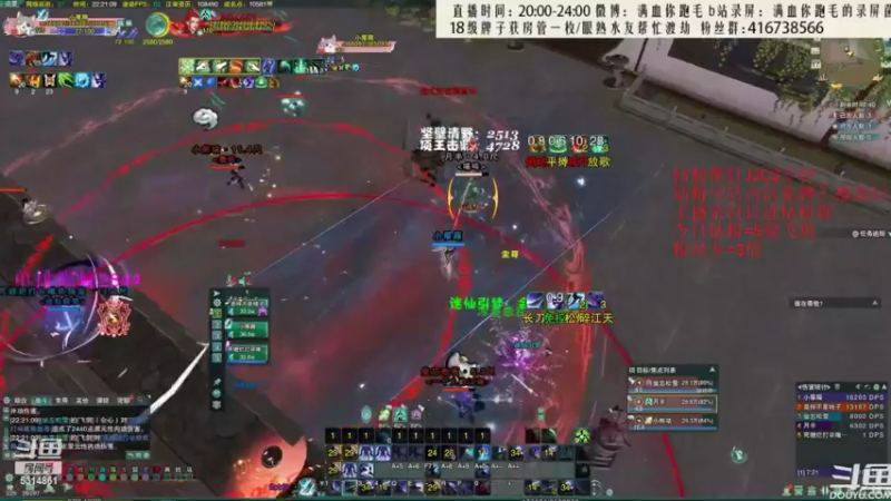 【2022-07-27 07点场】卷毛毛毛丶：【双倍亲密】霸药+霸凌+苍霸录屏