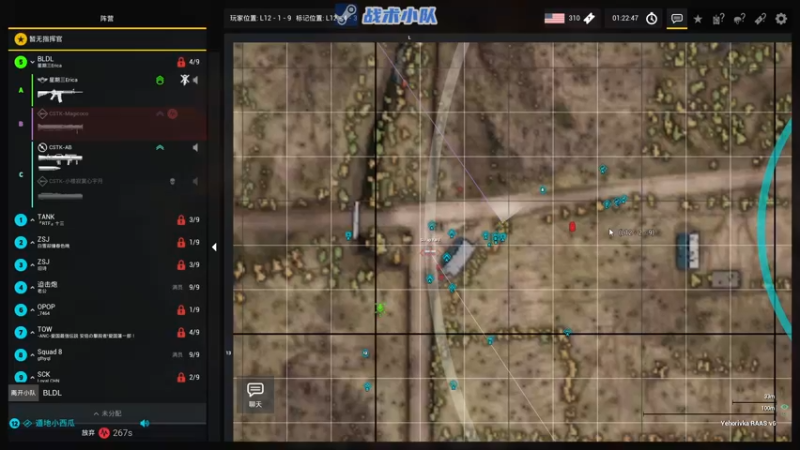 【2022-07-27 00点场】陶可可coco：魔女可 ·  CSTK小队集结