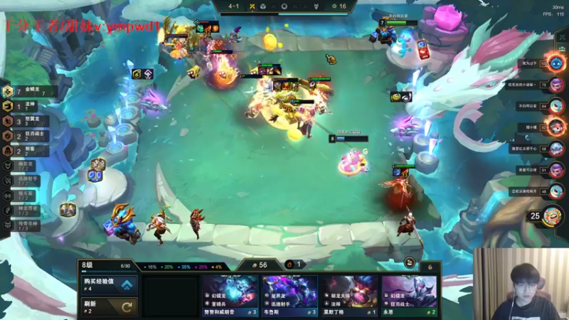 【2022-07-27 20点场】微笑：微笑：峡谷之巅冲王者