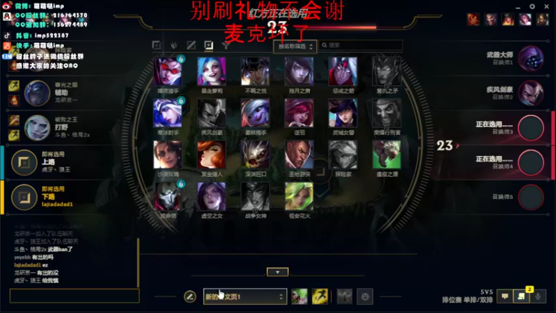 【2022-07-26 21点场】impOUO：yiyuzhengad1111