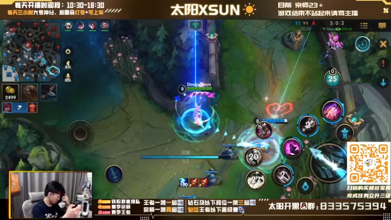 【2022-07-27 14点场】太阳Xsun：☀双倍亲密·AD双排大师登王者