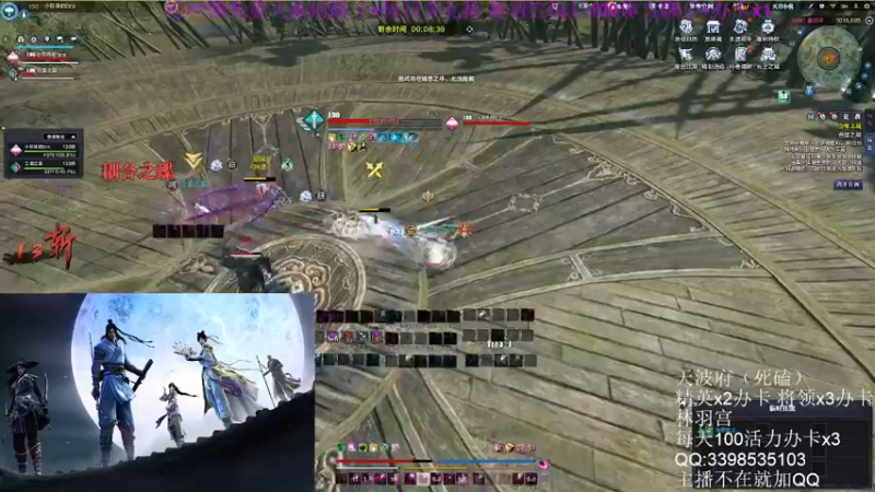 【2022-07-26 13点场】寒山何时归来：粉丝牌免费天波府