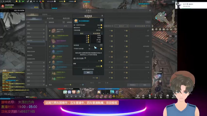 【2022-07-22 07点场】只会摆烂的子龙：最友好的萌新导师