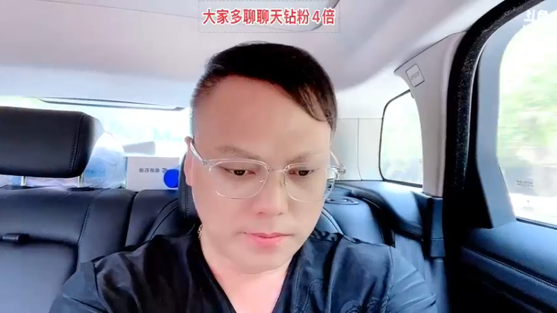 【2022-07-27 14点场】睡懵的渣皇：我在深圳等你来喝酒！！