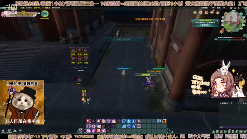 【2022-07-24 21点场】黎拆OvO：【黎拆】衍天闪排勾勾西