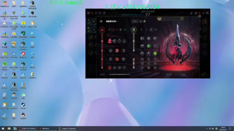 【2022-07-27 18点场】一万九千把大头：今天目标800点