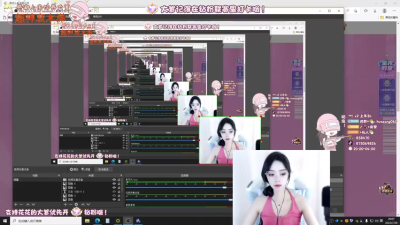 【2022-07-26 20点场】花桑丶065：【花桑】上大分啊