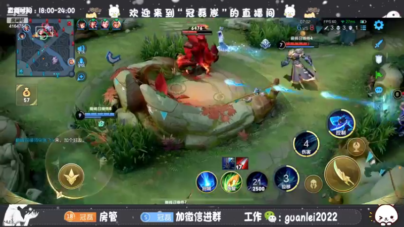 【2022-07-26 21点场】冠磊崽：巅峰赛快乐喜剧人！
