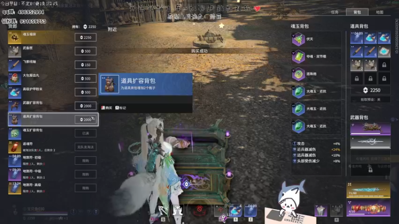 【2022-07-26 18点场】宝贝鱼O3O：新人主播第一天直播~！