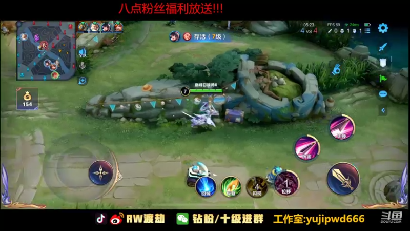 【2022-07-27 19点场】RW渡劫：2021点给大家安排龟龟椅