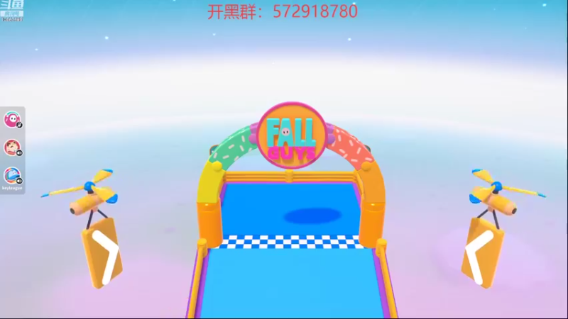 【2022-07-26 17点场】刘耕宏男孩：糖豆人玩玩咯~~~