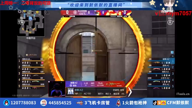 【2022-07-21 19点场】默依默：【顶级画质顶尖操作】
