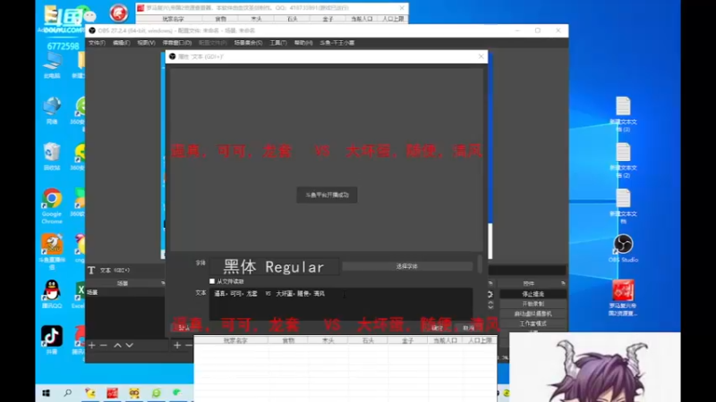 【2022-07-26 01点场】千王小惠：千王小惠直播间
